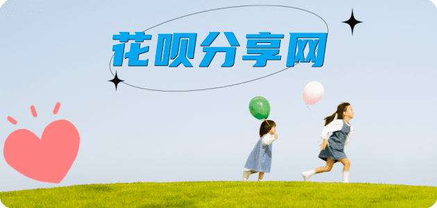 金华秒套信用卡 - 信用卡套现平台-京东白条套现商家